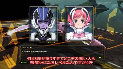 Macross 30 The Voice that Connects the Galaxy - Partie. 4