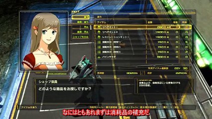 Macross 30 The Voice that Connects the Galaxy - Partie. 7