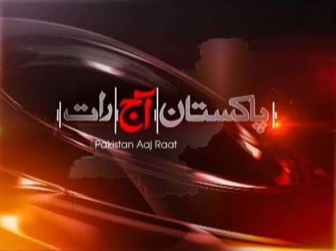 Pakistan Aaj Raat ~ 19th November 2014 | Pakistani Talk Shows | Live Pak News