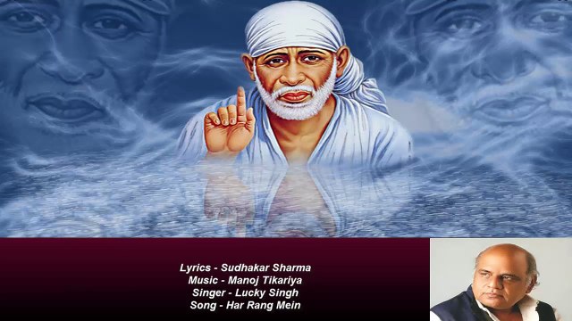 Sudhakar Sharma - Song - Har Rang Mein - Singer - Lucky Sing