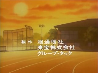 #652 - Hiatari Ryoko - ED2 - Knife no Ue no Natsu