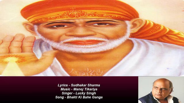 Sudhakar Sharma - Song - Bhakti Ki Bahe Ganga - Singer - Lucky Singh