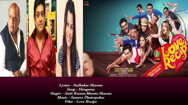 Sudhakar Sharma - Song - Hungama - Singer - Amit Kumar,Mamta Sharma