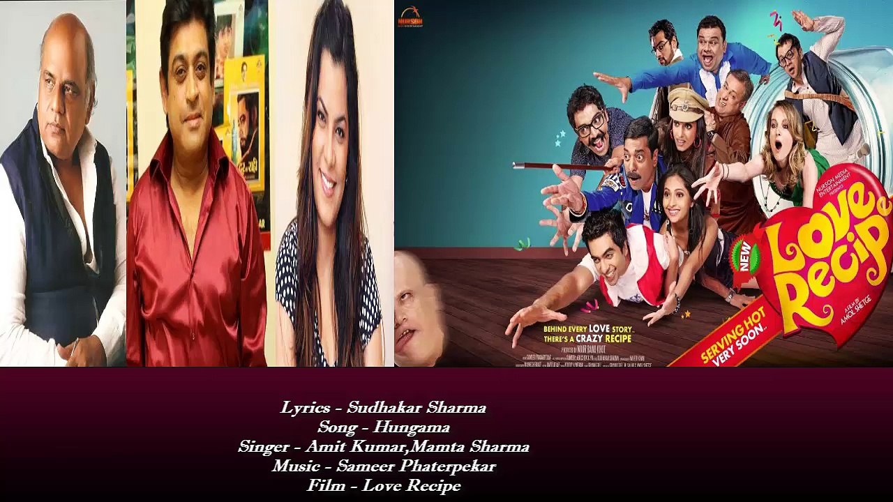 Sudhakar Sharma - Song - Hungama - Singer - Amit Kumar,Mamta Sharma