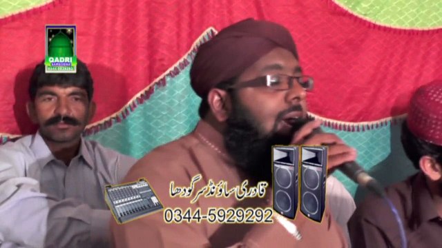 Hota Agar Zameen par by Qari Saif Ullah Attari at mehfil e naat Pumpan wali Pul Sahiwal Sargodha 2014