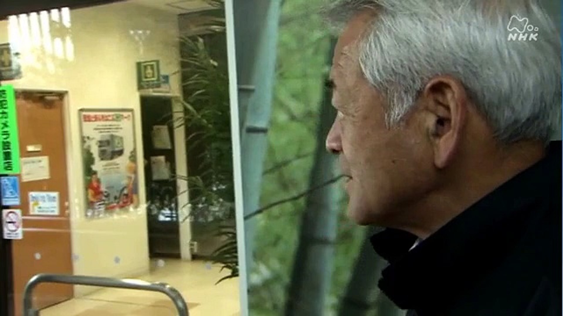 グリコ 森永事件3 1 動画 Dailymotion