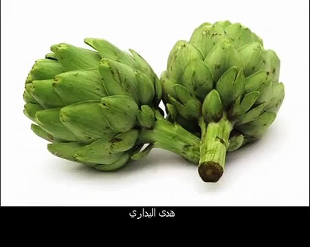 طريقة تحضير كراتان بالقوق أو الخرشوف هدى اليداري