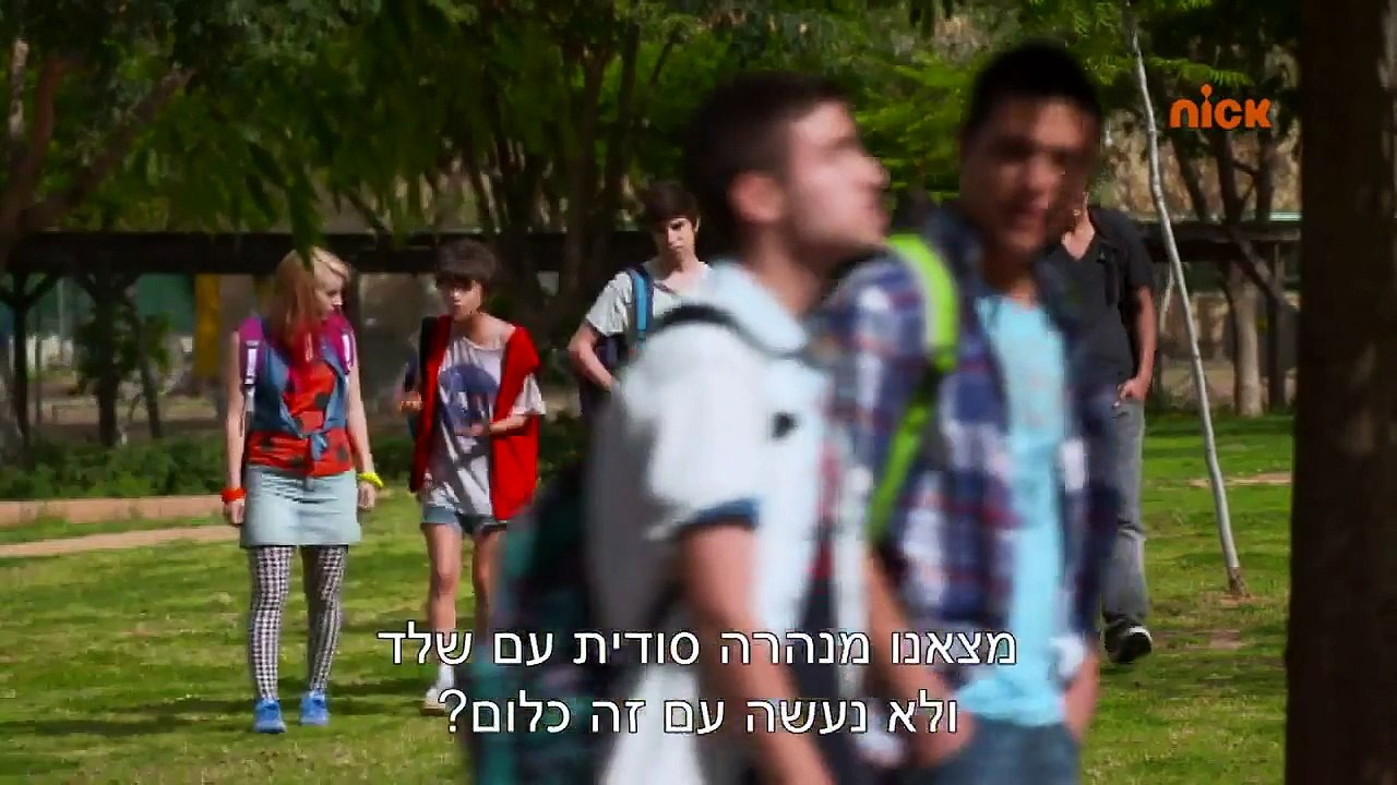 שכונה פרק 16