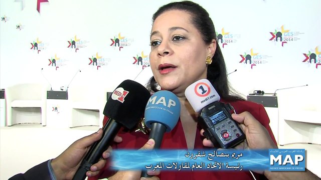 الاحتفاء بالمقاولة النسائية في اليوم الأول للقمة العالمية الخامسة لريادة الاعمال بمراكش