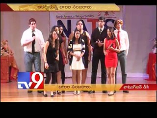 'Balala Sambaralu' in Washington DC - USA