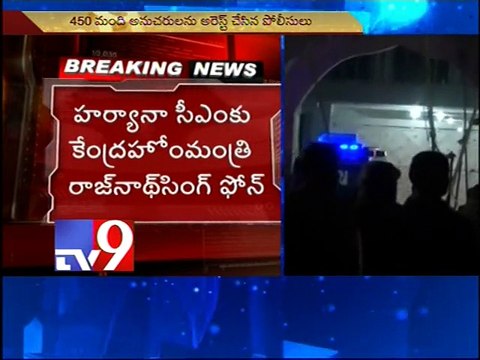 Controversial Baba Rampal arrested from Hisar ashram