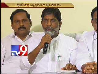Telangana Assembly turns TRS party office - Bhatti Vikramarka