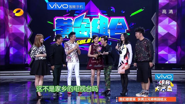 《快乐大本营》 Happy Camp: 筷子兄弟VS凤凰传奇洗脑神曲大碰撞-Chopsticks Bros VS Phoenix Legend【湖南卫视官方版1080P】 20141115