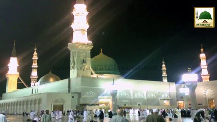 Faizan e Ilm Ep#96 - 27 October 2014