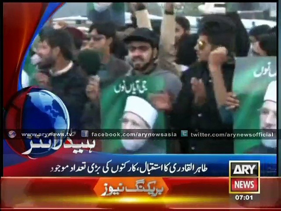 Headlines - 0700 - Thursday - 20 - Nov -  2014