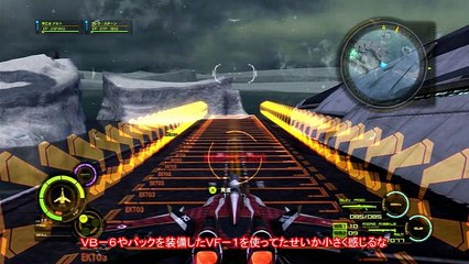 Macross 30 The Voice that Connects the Galaxy - Partie. 51