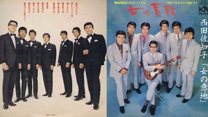 女の意地・・鶴岡雅義と東京ロマンチカ　