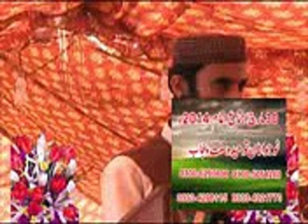 Ijtima 2014 Nojwanan e Tohid o Sunnat Punjab (part 1)