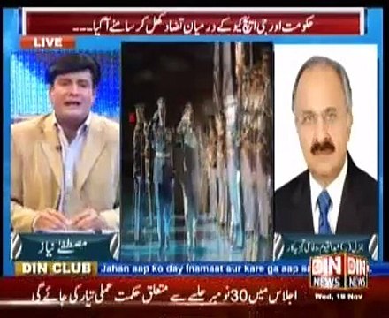 Siyasat Aur Riyasat - 19th November 2014