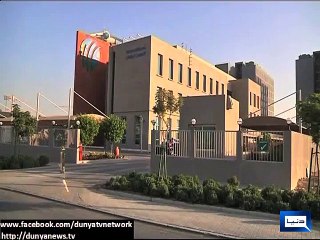 Dunya news-PCB writes letter to ICC for review on Amir's ban