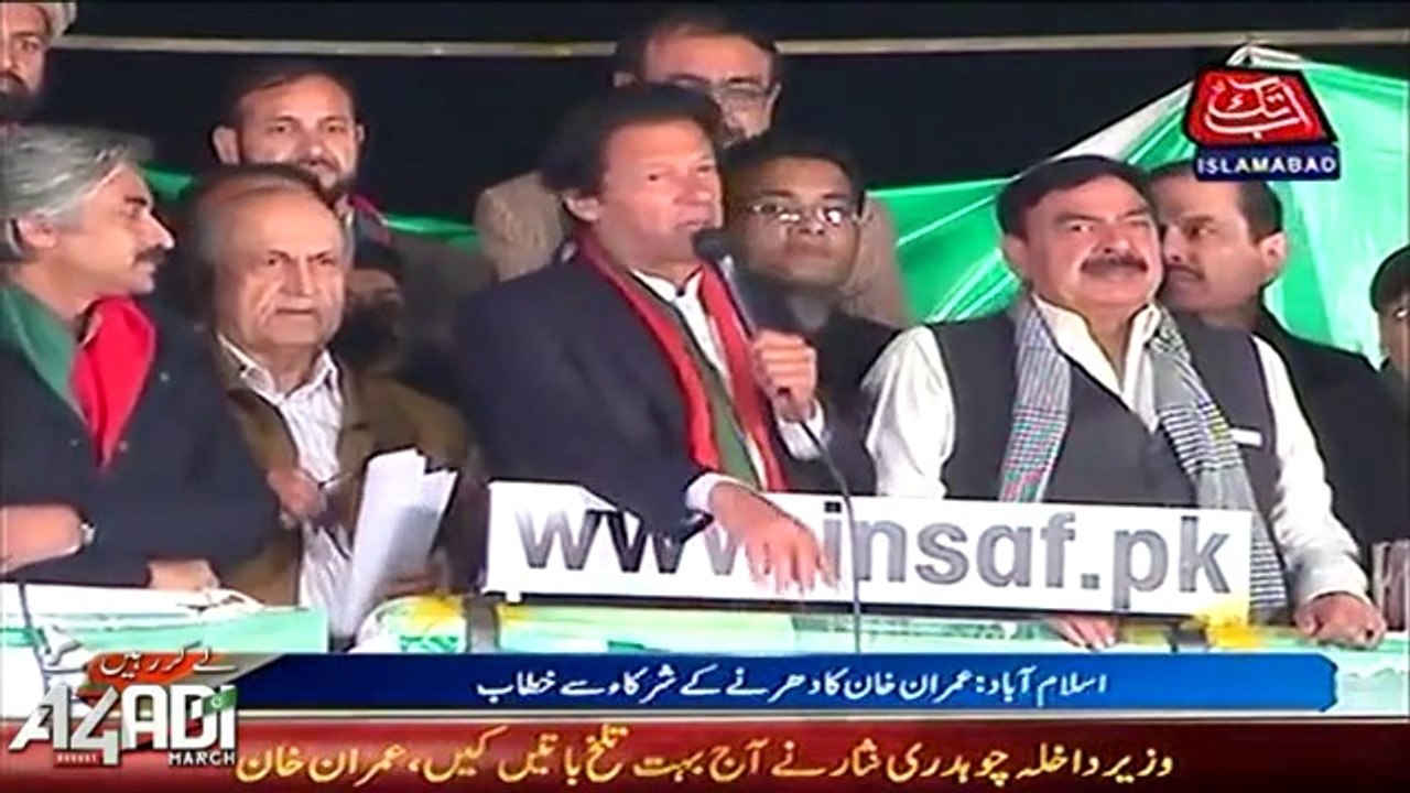 Imran Khan Speech At Azadi Square Nov 19
