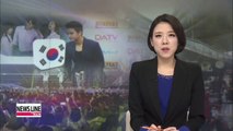 Outlook rosy for Korea's content industry by 2020