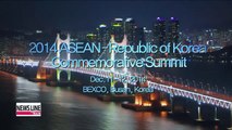 Korea seeks to bolster ties with ASEAN through special summit