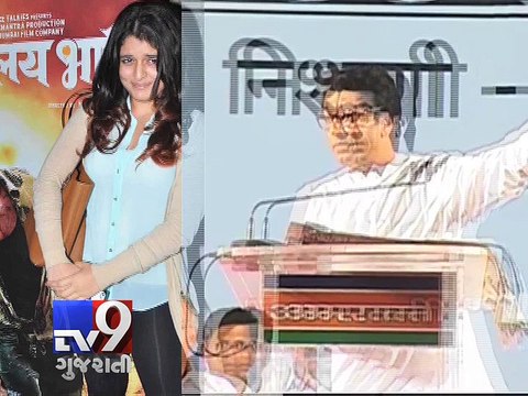 Plaint against fake Twitter account of Raj Thackeray's daughter, Mumbai - Tv9 Gujarati