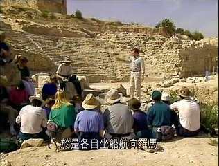 [让全世界都知道]13弥赛亚的生平与事奉下2