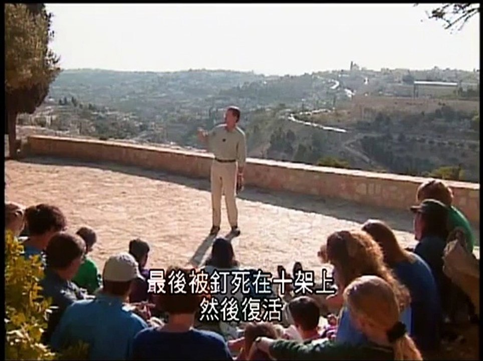 [让全世界都知道]20弥赛亚的受死与复活下1