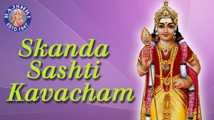 Skanda Sashti Kavacham With Lyrics || Rajalakshmee Sanjay || Devotional