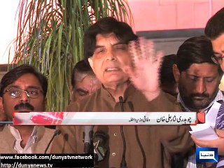 PTI will have to ask permission to hold rally- Ch Nisar