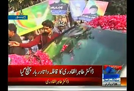 Tahir Ul Qadri Reached Data Darbar For 'Hazri'