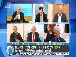 Καθαρίστρια βρήκε και παρέδωσε 650 ευρώ