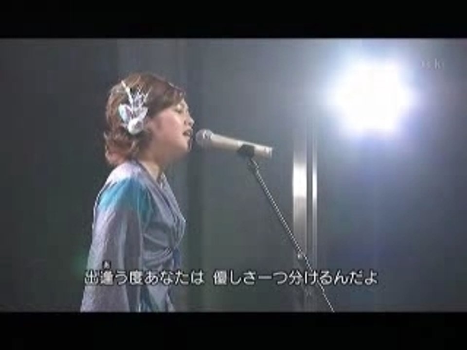 さようなら　ありがとう