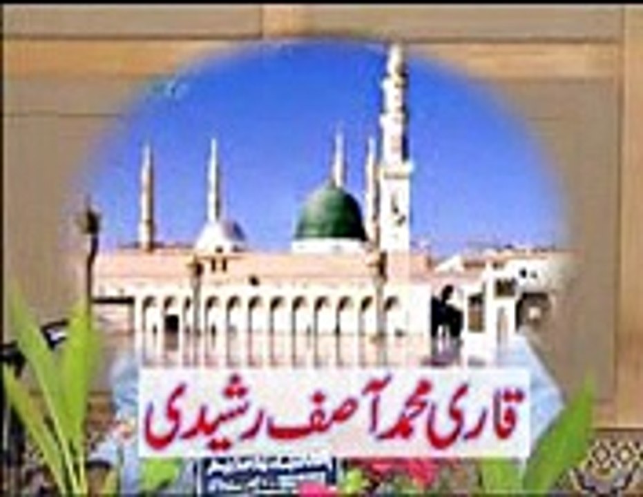 Asif Rashidi