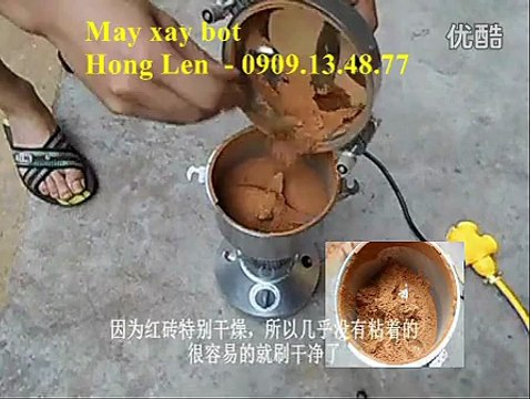Máy xay bột hóa chất làm thí nghiệm, máy xay bột mịn, máy xay bột, máy xay hành tỏi, ớt khô, máy xay gia vị