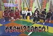 1999.10.10 ジャニーズ運動会PART 1