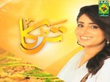 Recipe of Sarsoon ka Saag | Tarka | Rida Aftab | Masala Tv | Live Pak News
