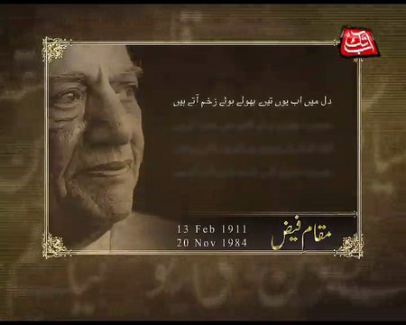 Abb Takk - Quote 01 - Faiz Ahmed Faiz