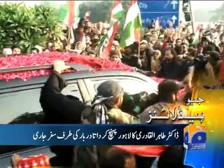 Geo Headlines - 20 Nov 2014 - 1100
