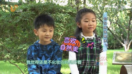 中国少年派 《中国少年派》 20141119