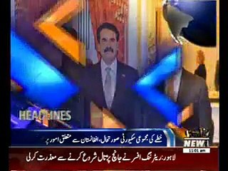 Waqtnews Headlines 11:00 AM 20 November 2014