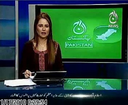 Seminar on Thalassemia Prevention with Justice Wajih - Aaj News report 2010