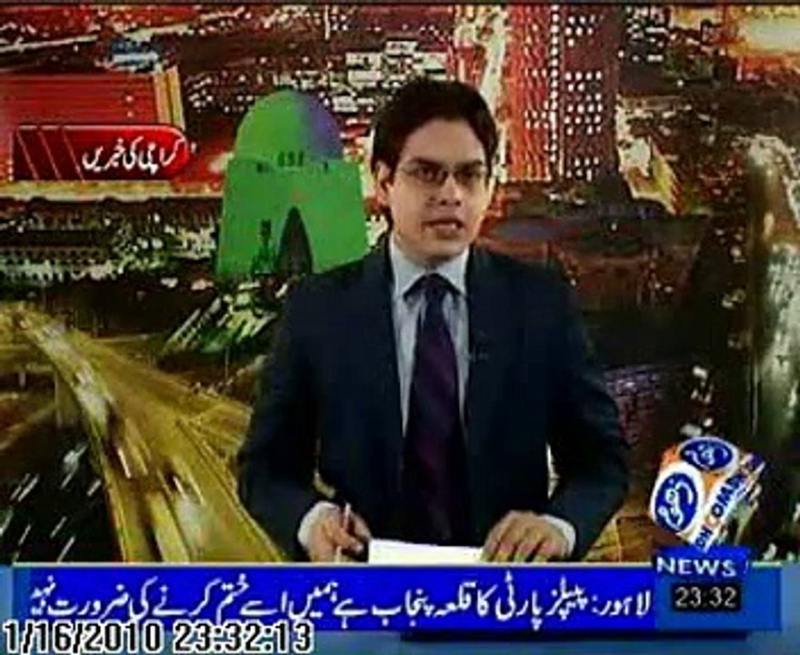 Seminar on Thalassemia Prevention with Justice Wajih - Dhoom News report 2010