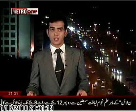 Seminar on Thalassemia Prevention with Justice Wajih - Metro One News report 2010