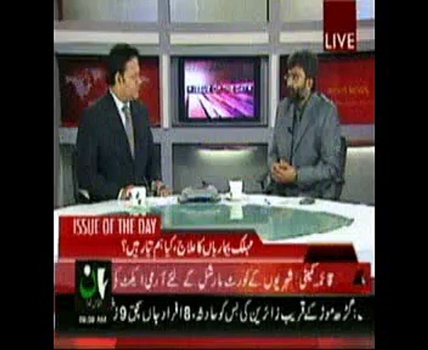 Dr. Saqib Interview on Thalassemia Managment - Program Current Issue - Indus News Program