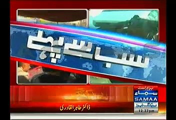 Tahir ul Qadri Reach Data Darbar