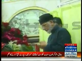 Tahir ul Qadri Live from Data Darbar: Rohani Manzar Inside Data Darbar