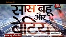 Serial Express!! - 20th Nov 2014